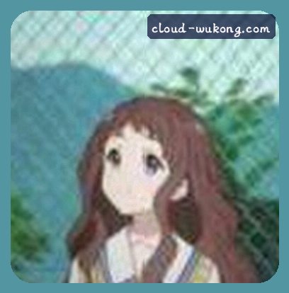 王雅